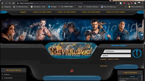 the jester tainiomania|Παρακολουθήστε ταινίες online.